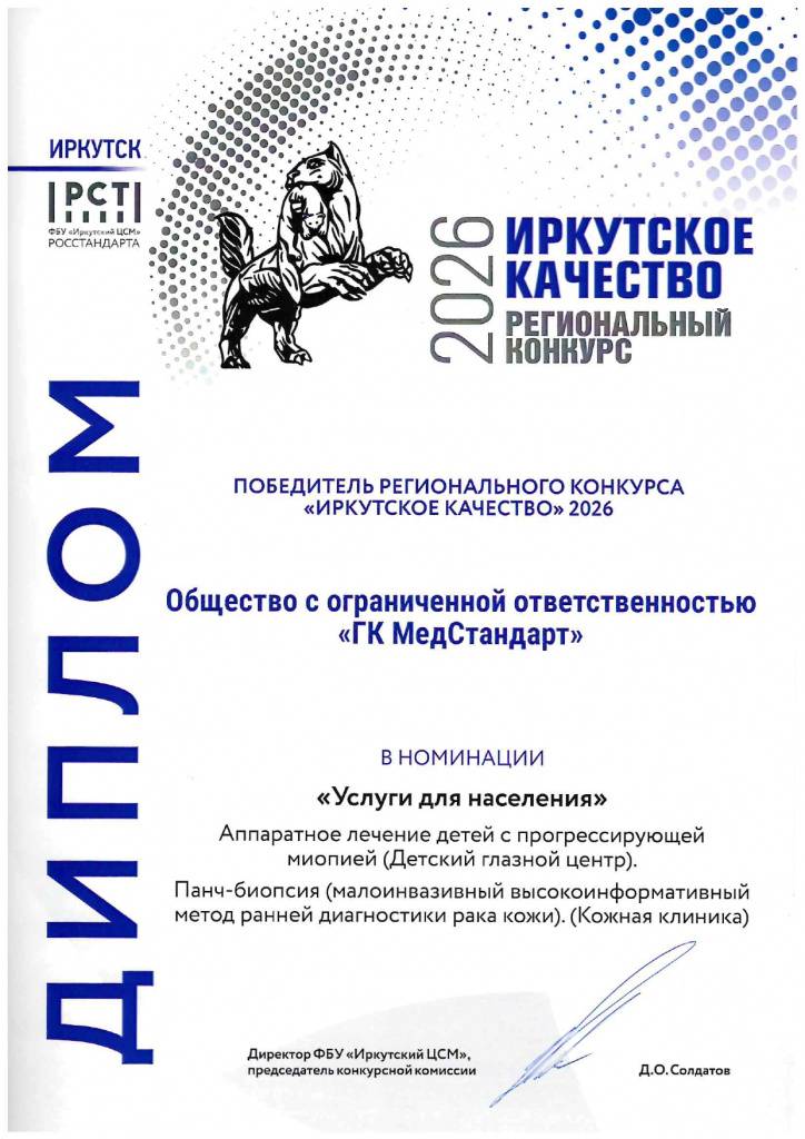 100 лучших товаров 2026 (1)_page-0001.jpg