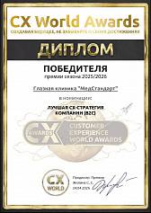 CX_Awards_2026
