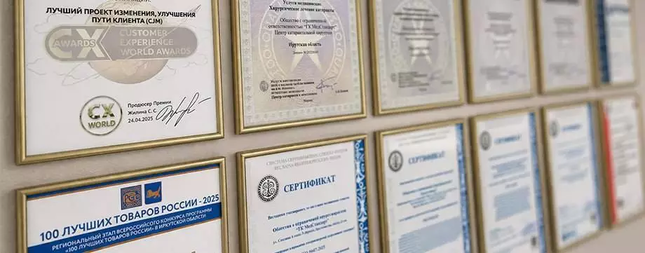 Достижения